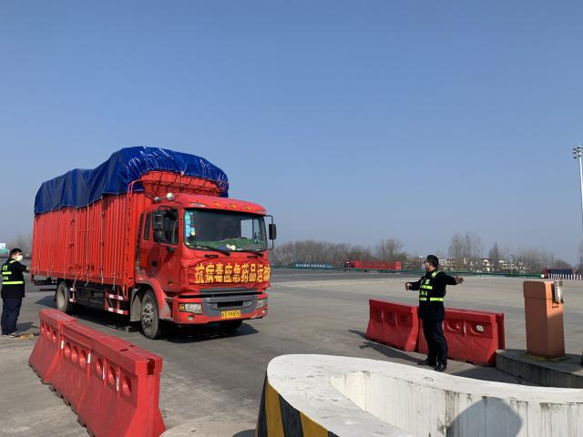 蕪合高速雍鎮(zhèn)收費站對運輸疫情防控藥品車輛優(yōu)先保障通行1.png