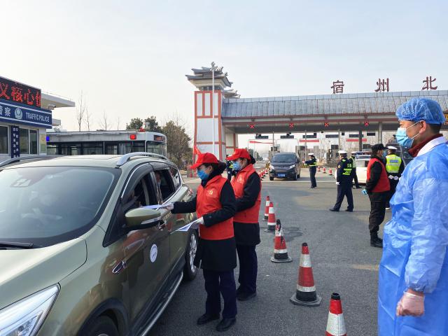 02宿州中心黨員先鋒隊參與道口疫情防控-亮身份，做宣傳.jpg