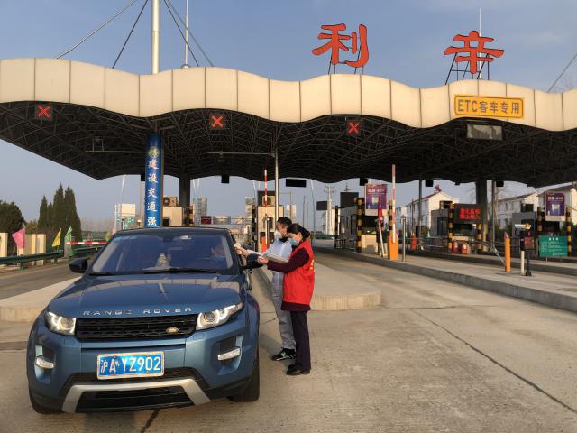 1580811343138286.jpg 界阜蚌公司利辛站團(tuán)支部書(shū)記劉明俠積極配合地方相關(guān)部門(mén)做好疫情聯(lián)防聯(lián)控工作.JPG