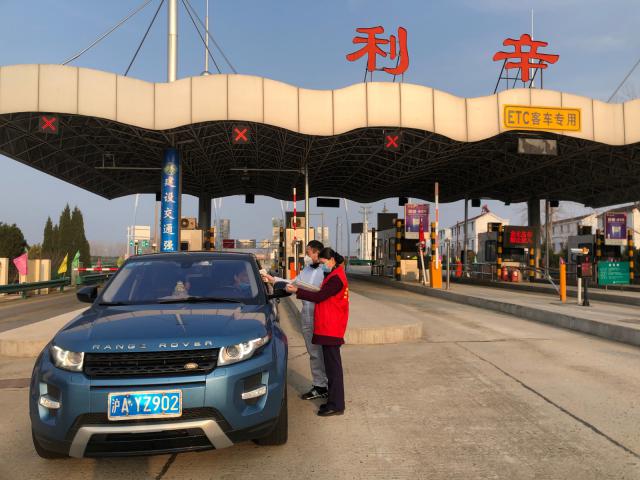 1580883050120062.jpg 06界阜蚌公司利辛站團支部書記劉明俠積極配合地方相關部門做好疫情聯(lián)防聯(lián)控工作.JPG