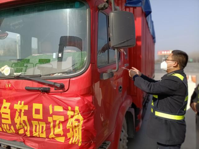 1581470329732357.jpg 蕪合高速雍鎮(zhèn)收費站對運輸疫情防控藥品車輛優(yōu)先保障通行2 800.jpg